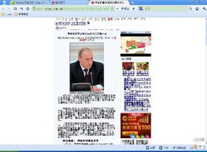 為什么我的電腦網(wǎng)頁設(shè)計顯示異常？常見原因與解決方案