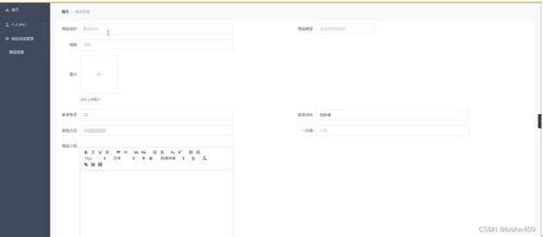 基于SSM的大學(xué)生二手物品交易網(wǎng)站設(shè)計(jì)與實(shí)現(xiàn)