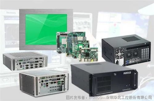 精準外科新視界 華北工控超高清內(nèi)窺鏡攝像系統(tǒng)專用嵌入式產(chǎn)品解決方案