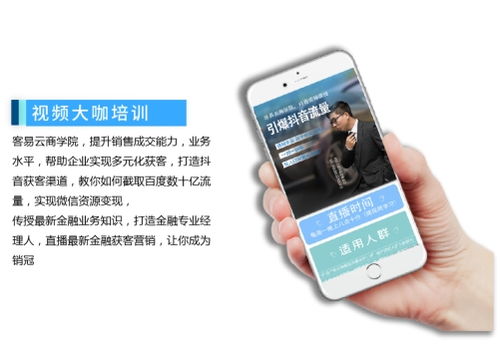 客易云集團(tuán) 以工業(yè)互聯(lián)網(wǎng)數(shù)據(jù)服務(wù)為杠桿，撬動(dòng)萬億市場新紅利